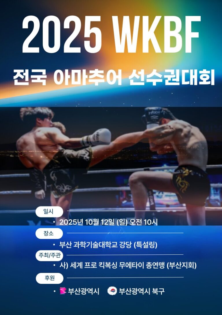 KakaoTalk_Photo_2025-08-29-18-34-55