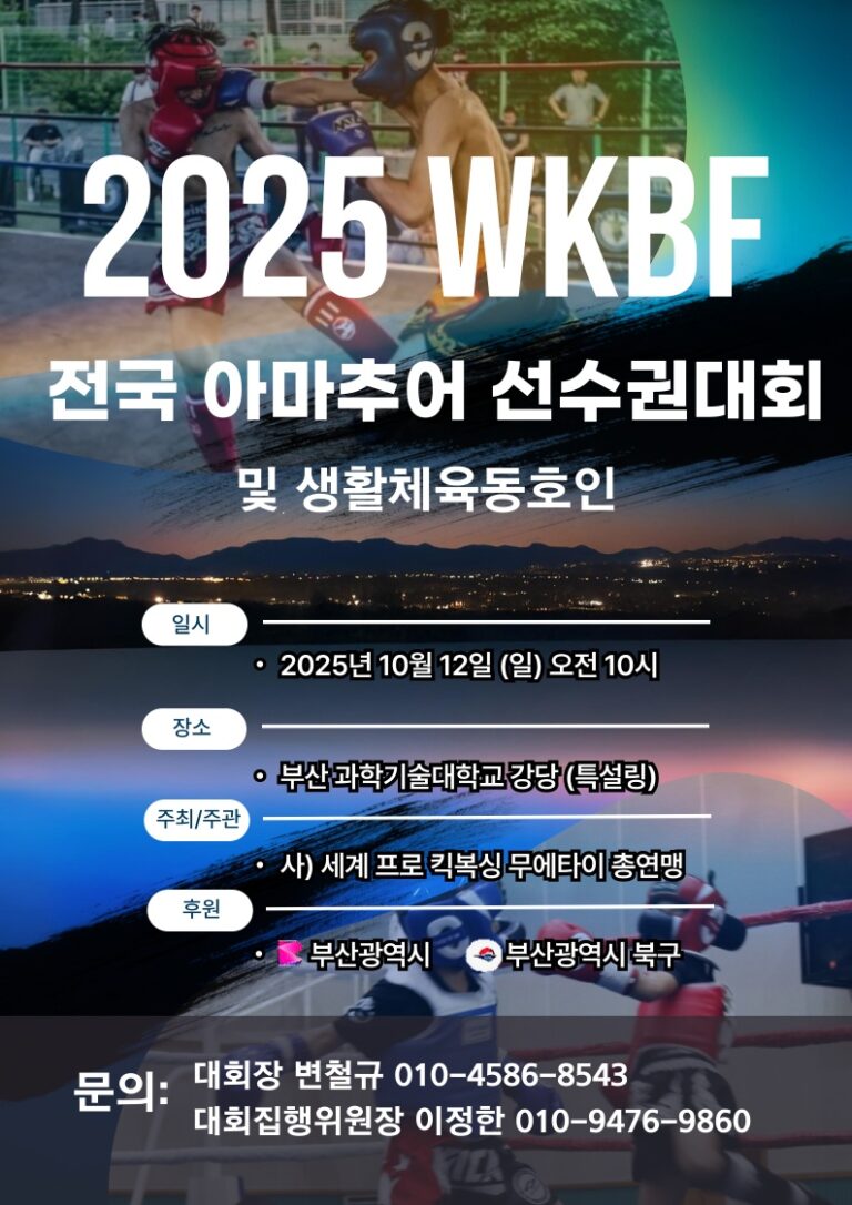 KakaoTalk_Photo_2025-09-15-16-19-28