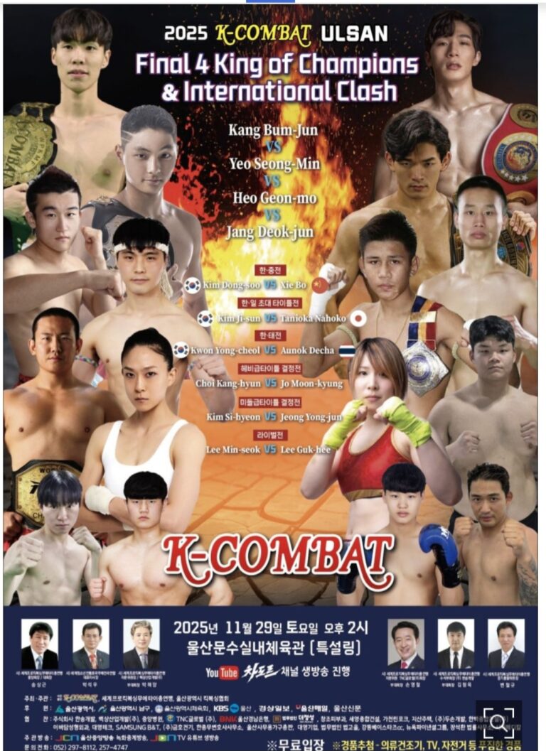 KakaoTalk_Photo_2025-10-24-14-53-58