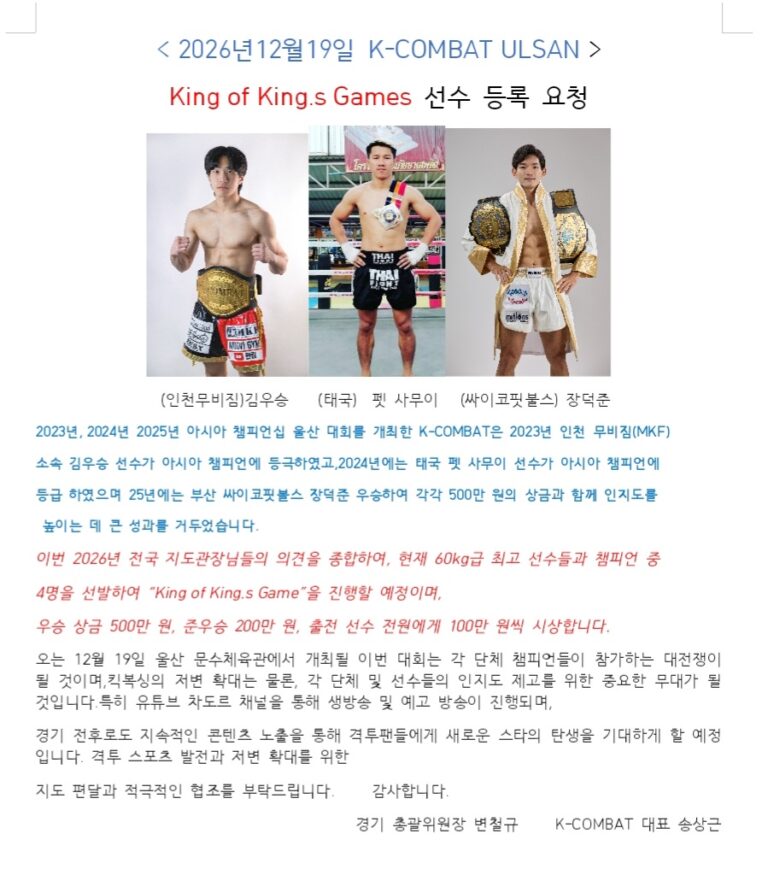 KakaoTalk_Photo_2026-04-17-16-22-04 001