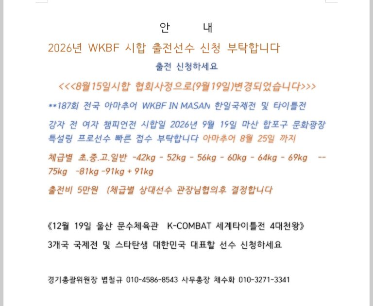 KakaoTalk_Photo_2026-06-01-17-33-35 001