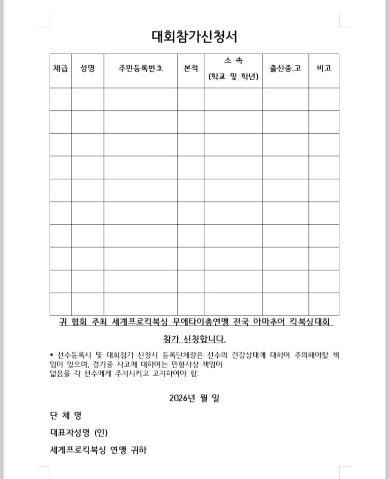 KakaoTalk_Photo_2026-06-01-17-33-35 002